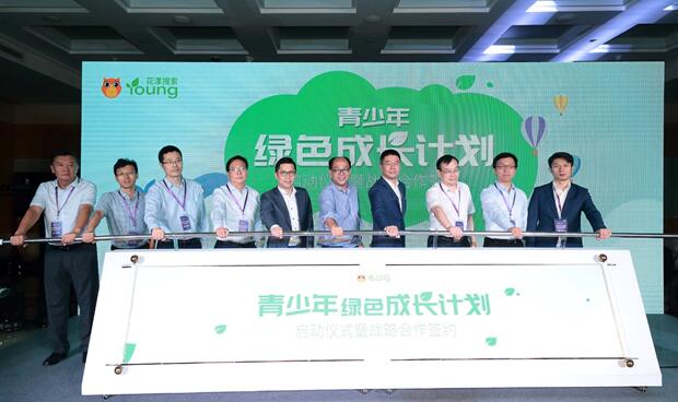 助力青少年健康上網(wǎng) DN.A新騰計(jì)劃在行動