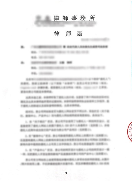 自研產(chǎn)品知識產(chǎn)權(quán)保護(hù)的“坑”，誰能幫我填上？