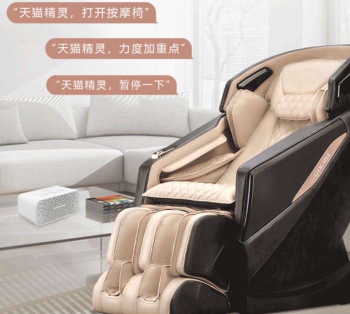 夏日易疲？按摩椅品牌奧佳華讓你坐享夏日時(shí)光