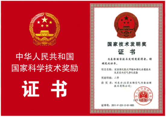 亞都滕州基地正式投產(chǎn)，32年的歷史積淀續(xù)寫新的時(shí)代篇章！