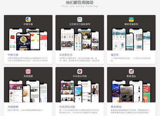 產(chǎn)業(yè)互聯(lián)網(wǎng)浪潮來襲，微動天下探索全新模式