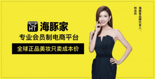 海豚家：最硬核購(gòu)物平臺(tái) 在蘋果Store排全國(guó)前五