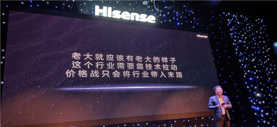 技術(shù)實(shí)力“硬撼”索尼，海信新品發(fā)布意在引領(lǐng)高端市場