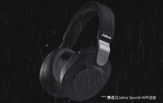 不同場景下要選不同的耳機？Jabra Elite 85h臻籟拯救你
