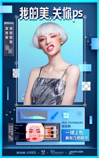 聚劃算跨界來襲，什么底氣能讓品牌聚星喊出“關你ps”