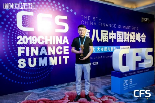 英卓未來公寓榮登中國(guó)財(cái)經(jīng)峰會(huì)，城市合伙人項(xiàng)目正式啟動(dòng)