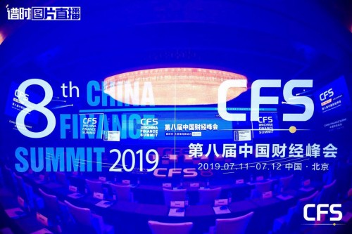 英卓未來公寓榮登中國(guó)財(cái)經(jīng)峰會(huì)，城市合伙人項(xiàng)目正式啟動(dòng)
