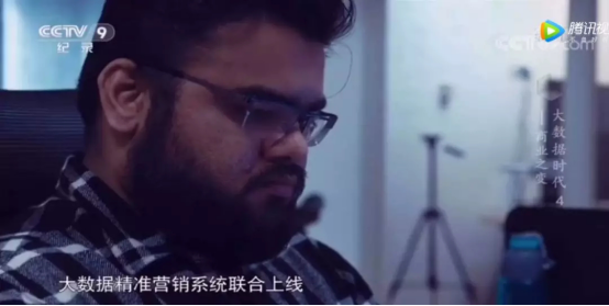在央視9套《大數(shù)據(jù)時代》看數(shù)知如何連接“互聯(lián)網(wǎng)絲綢之路”