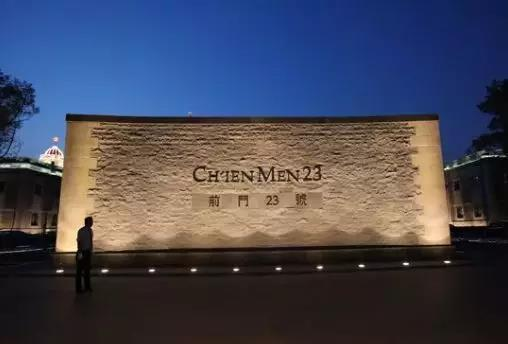 “另類投資全球金融峰會”，你想知道的都在這里！