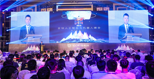 AI開拓創(chuàng)新，威盛攜兩大成果亮相CCF-GAIR 2019