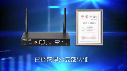 AI開拓創(chuàng)新，威盛攜兩大成果亮相CCF-GAIR 2019