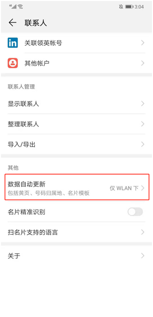 小版本大更新！華為Mate 20系列升級(jí)EMUI9.1帶來(lái)方舟編譯器