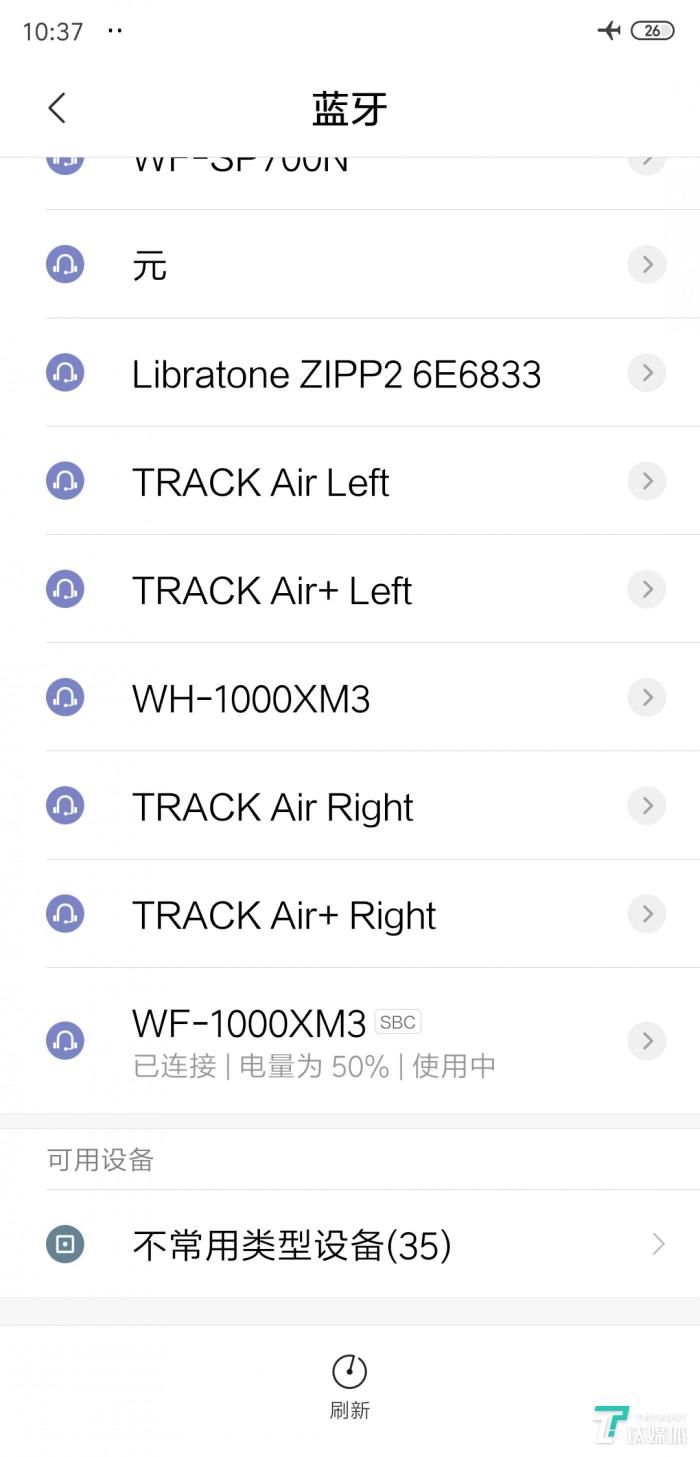 能否在真無線降噪耳機領(lǐng)域稱王？索尼WF1000XM3評測 