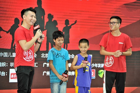“你的夢想我們幫你去實(shí)現(xiàn)” 數(shù)千名大學(xué)生暑期公益行回家鄉(xiāng)陪伴幫扶留守兒童