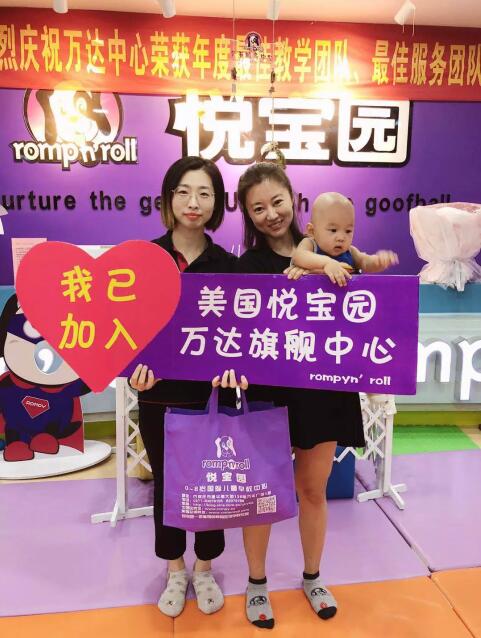 當孩子犯錯時，悅寶園這樣做，完美！
