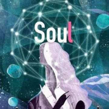 Soul專注相互尊重的綠色社交，“仿制品”注定曇花一現(xiàn)