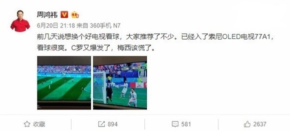 車界大佬李想竟是資深游戲玩家？這套索尼設(shè)備是多少人的夢(mèng)想