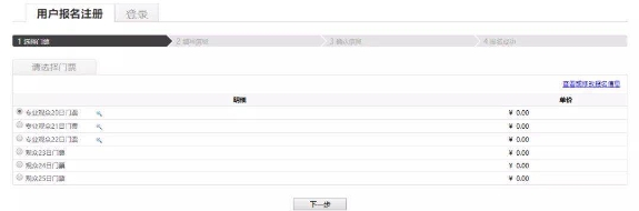 2019世界機器人博覽會觀眾“分類”，看看你是什么觀眾？