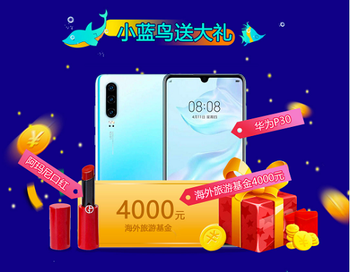 第五屆TestBird龍蝦宴報名開始啦！ ChinaJoy必到打卡地