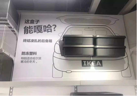 看了這些作死的廣告，真是要笑Skr個(gè)人！