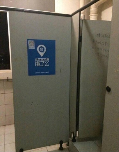 看了這些作死的廣告，真是要笑Skr個(gè)人！