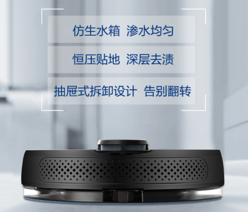 智能掃地機器人那個牌子好？品質之選用實力說話