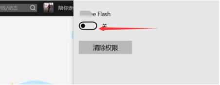 如何避免瀏覽器“允許運(yùn)行Flash”提示？怎樣讓Flash自動加載？