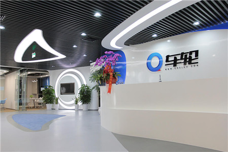 車輪崢嶸發(fā)展七周年 引領汽車服務行業(yè)進入創(chuàng)新驅(qū)動發(fā)展新高地