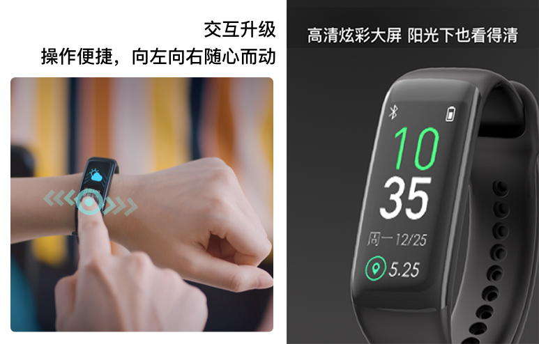 樂心手環(huán)5S火爆上市，專于心率，體驗(yàn)感全面升級
