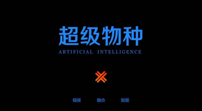 一次搞定智能小程序和快應用，喜推平臺助力商家玩轉新零售