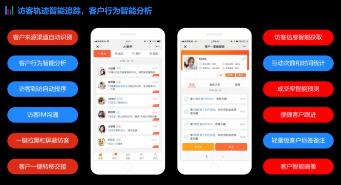 一次搞定智能小程序和快應用，喜推平臺助力商家玩轉新零售