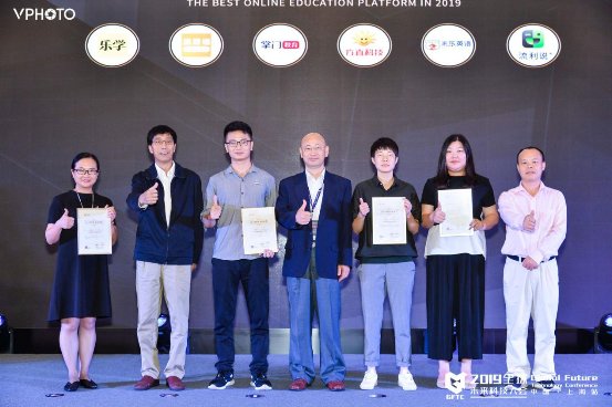 重磅！編程貓榮獲艾媒2019金指尖獎(jiǎng)-最佳在線教育平臺(tái)獎(jiǎng)