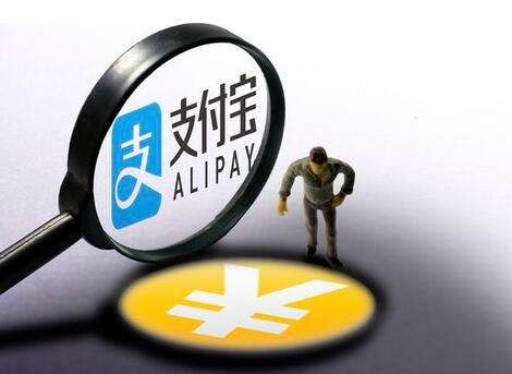支付寶的螞蟻微貸被關(guān)閉，網(wǎng)商貸這樣開通提額