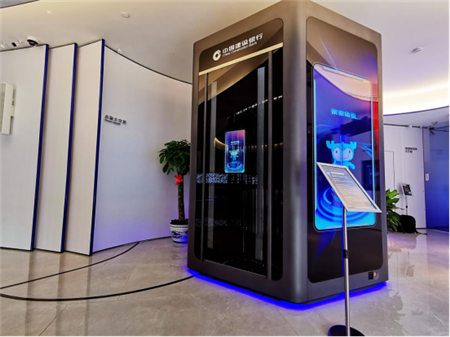 京東AI首款金融創(chuàng)新產(chǎn)品落地北京 助力建設銀行打造“5G+智能銀行”