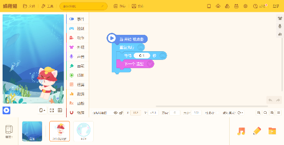 編程貓李天馳：編程教育是好工具、好老師、好課程的總和