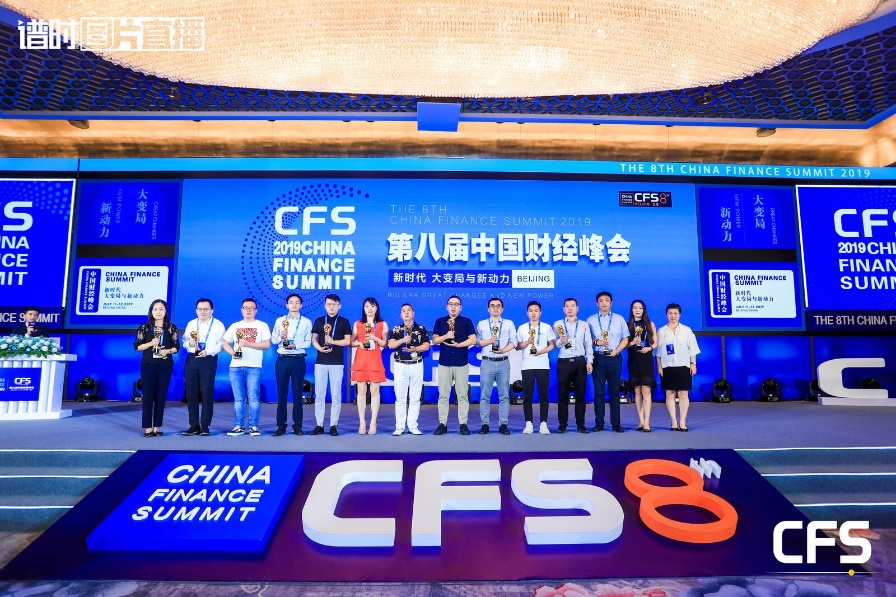 安吉智能再捧“最具創(chuàng)新力企業(yè)”獎