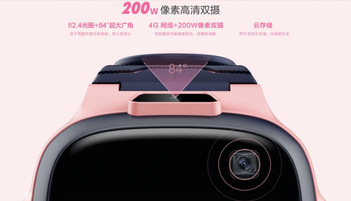 360兒童手表P1“硬核”來襲！盤點此次升級的三大黑科技