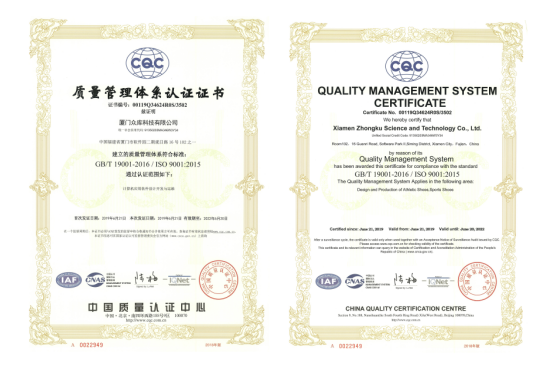 眾庫科技通過ISO國際質(zhì)量管理體系認證