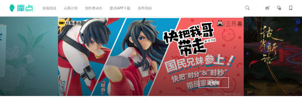 國(guó)民兄妹參上，《快把我哥帶走》正版手辦登錄摩點(diǎn)