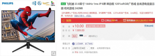 盛夏第一彈！電競(jìng)品類狂歡就在717！