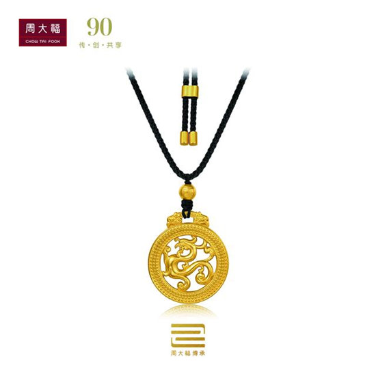 周大福國潮精品傳承系列、天然鉆飾T MARK