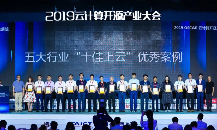 以云為梯推進(jìn)智能化轉(zhuǎn)型 山鋼攜手浪潮打造鋼企上云樣本