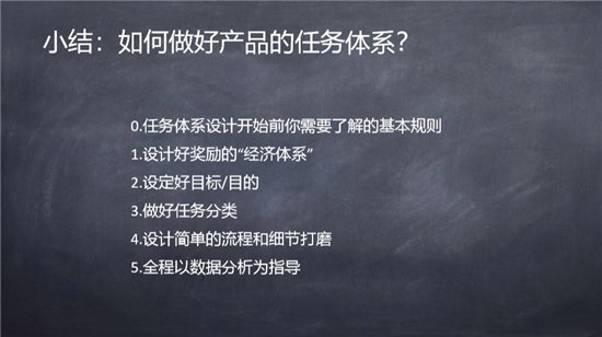 個(gè)推增長(zhǎng)官沙龍?jiān)跍e辦 簡(jiǎn)書楊霄分享增長(zhǎng)神器