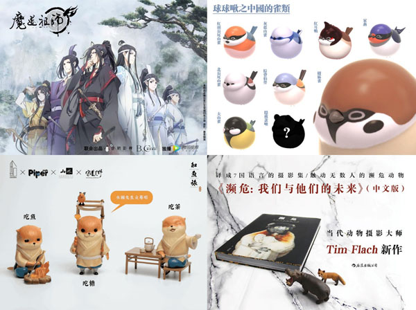 「瑞獸守護 · 江豚杯」公益項目于摩點正式啟動，關(guān)注故宮文化守護瀕危水中生靈