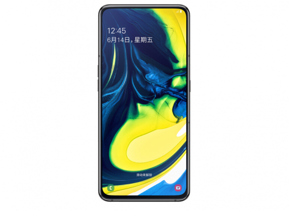 三星Galaxy A80魯大師跑分曝光：首發(fā)驍龍730G！