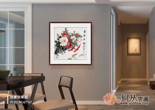 國(guó)畫(huà)牡丹圖適合掛在哪些場(chǎng)合，易從帶你一探究竟