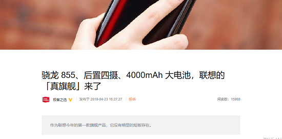 聯(lián)想Z6 Pro拍攝體驗(yàn)：不容錯過的極致畫質(zhì)