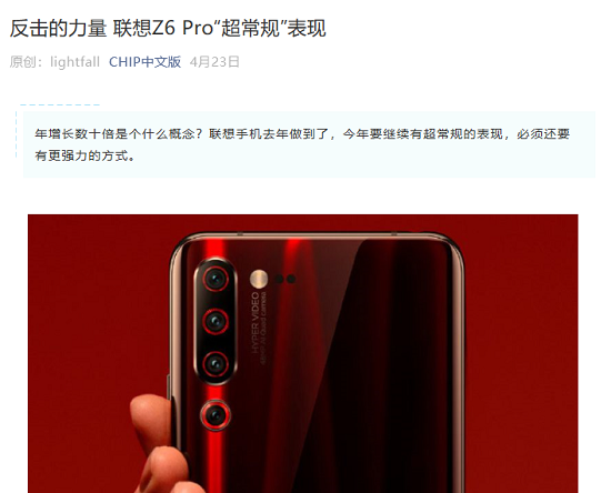 聯(lián)想Z6 Pro拍攝體驗(yàn)：不容錯過的極致畫質(zhì)