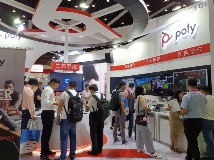 新技術(shù)·新形象，Poly博詣亮相InfoComm China 2019展會(huì)