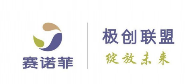 竹間智能攜手賽諾菲，助力醫(yī)藥行業(yè)數(shù)字化轉(zhuǎn)型